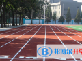 北京師范大學亞太實驗學校國際部怎么樣、好不好