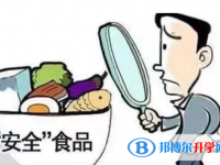 2020年遵義中考孩子的營養餐