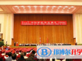 北京中加學(xué)校網(wǎng)站網(wǎng)址