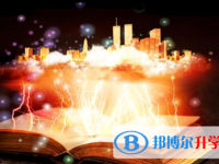 2020年遵義中考生活注意事項