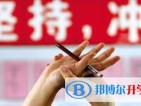 2020年遵義中考的統招和調劑說明