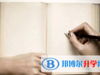 2020年遵義今年中考統招線包括哪些區域
