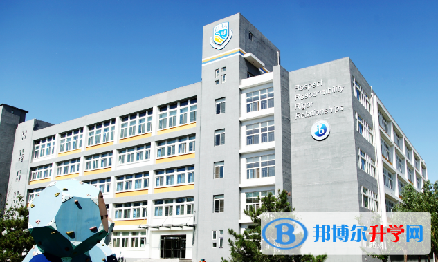 北京海嘉國(guó)際學(xué)校2023年學(xué)費(fèi)、收費(fèi)多少