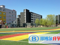 北京海嘉國際學校2023年報名條件、招生要求、招生對象