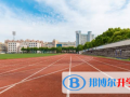 北京澳際國際學校2023年招生簡章