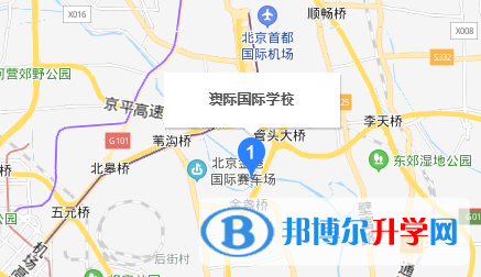 北京澳際國際學校地址在哪里