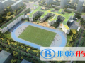 北京四中國際校區暨佳蓮學校2023年報名條件、招生要求、招生對象