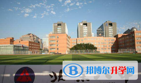 北京第八中學怡海分校國際部2023年學費、收費多少