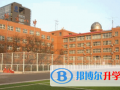 北京第八中學怡海分校國際部2023年報名條件、招生要求、招生對象