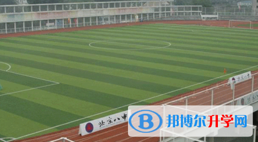 北京第八中學怡海分校國際部2023年招生辦聯系電話