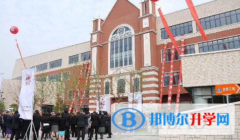 北京德威國際學校怎么樣、好不好