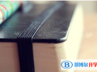 2020年畢節(jié)中考志愿怎么填報
