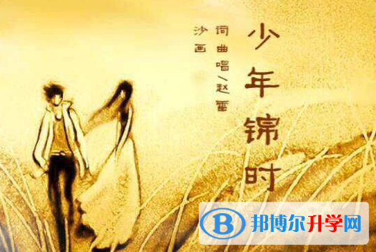 2020年畢節中考重點線
