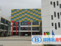 杜威國際學校2023年招生簡章