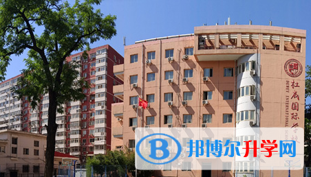 杜威國際學(xué)校2023年報(bào)名條件、招生要求、招生對象