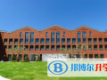 北京外國語大學國際高中2023年報名條件、招生要求、招生對象