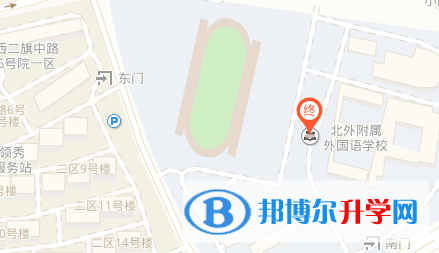北京北外附屬外國(guó)語學(xué)校地址在哪里