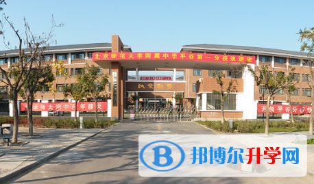 北京大學(xué)附屬中學(xué)國(guó)際部網(wǎng)站網(wǎng)址