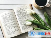 2020年畢節(jié)中考招生網(wǎng)絡(luò)應(yīng)用服務(wù)平臺(tái)
