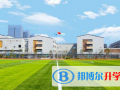 北大附屬實驗學校國際班2023年報名條件、招生要求、招生對象