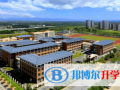 北京師范大學第二附屬中學國際部2023年招生計劃