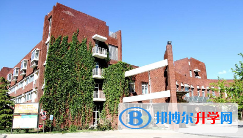 北京師范大學(xué)第二附屬中學(xué)國際部2023年報(bào)名條件、招生要求、招生對(duì)象
