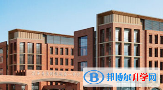 北京師范大學第二附屬中學怎么樣、好不好