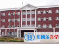 北京科迪實驗中學2023年招生簡章