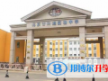 北京科迪實驗中學2023年報名條件、招生要求、招生對象