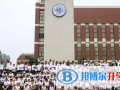 北京明誠外國語學校2023年報名條件、招生要求、招生對象