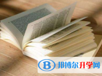 2020年畢節中考網中考查詢