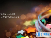 2020年畢節中考信息服務平臺