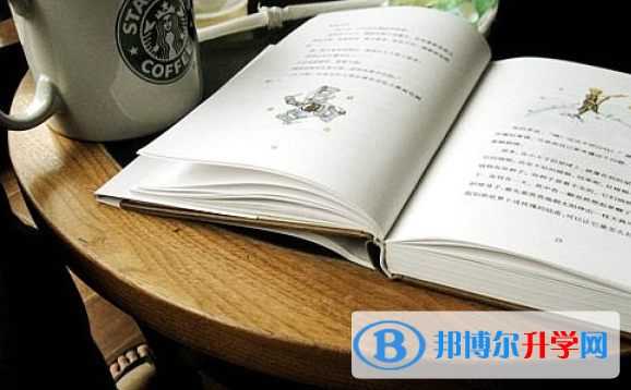 2020年畢節中考藝體時間