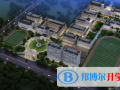 合肥新華公學(xué)2023年學(xué)費(fèi)、收費(fèi)多少