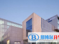 上海協和國際學校2023年報名條件、招生要求、招生對象