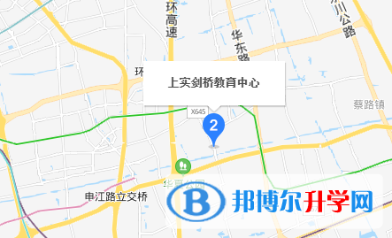 上海實驗學校劍橋教育中心地址在哪里