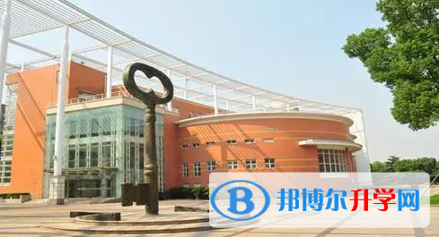華東師范大學第二附屬中學國際部2023年學費、收費多少