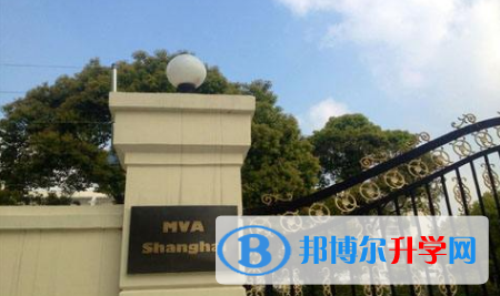 美國夢沃學校(上海校區)2023年招生計劃