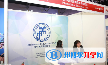 美中美育美國高中2023年學(xué)費(fèi)、收費(fèi)多少