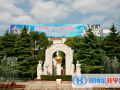 上海金蘋果雙語學校2023年招生簡章