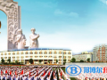 上海金蘋(píng)果雙語(yǔ)學(xué)校2023年招生計(jì)劃