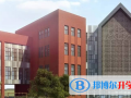 上海德威英國(guó)國(guó)際學(xué)校2023年招生計(jì)劃
