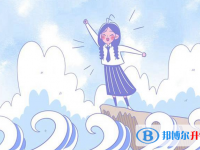 2020年畢節中考調招