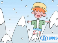 2020年畢節中考聽力