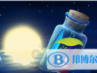 2020年畢節中考網報
