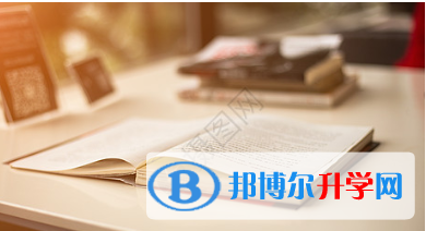  2020年畢節中考網登錄
