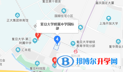 復旦求是國際高中地址在哪里