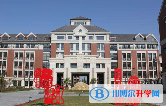 上海格致中學國際部2023年學費、收費多少