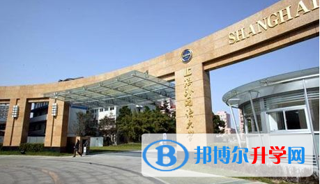 上海外國語大學(xué)立泰學(xué)院2023年學(xué)費、收費多少