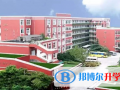 美國(guó)佛蒙特州國(guó)際學(xué)校2023年招生計(jì)劃